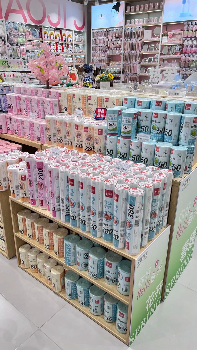 百货零售业：从实体店铺到线上购物的华丽转身