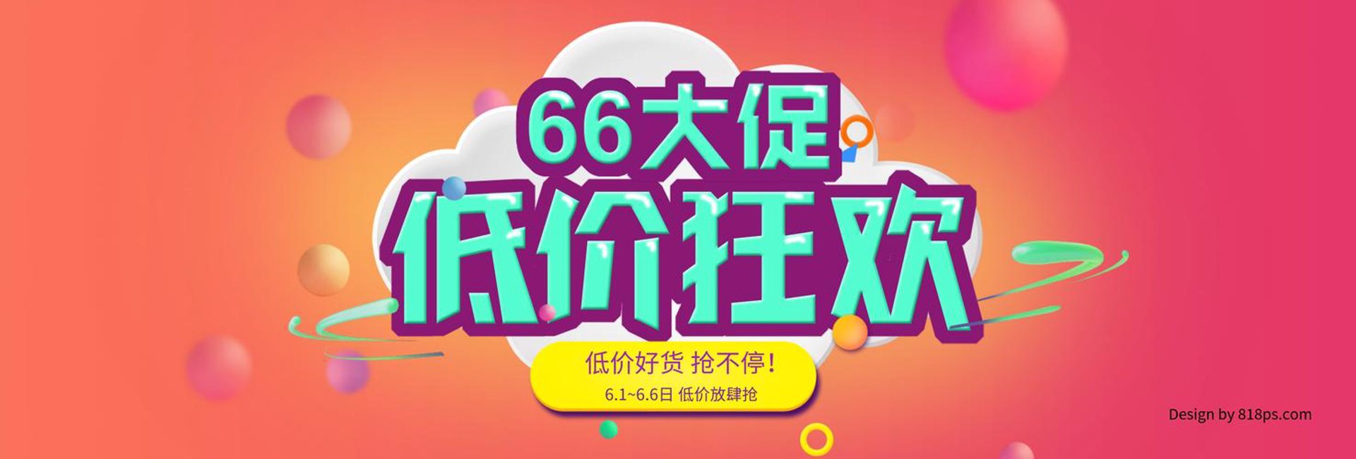 佳灵商贸行